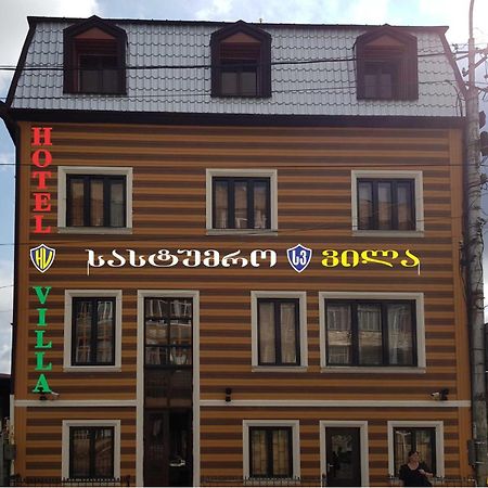 Hotel Villa クタイシ エクステリア 写真